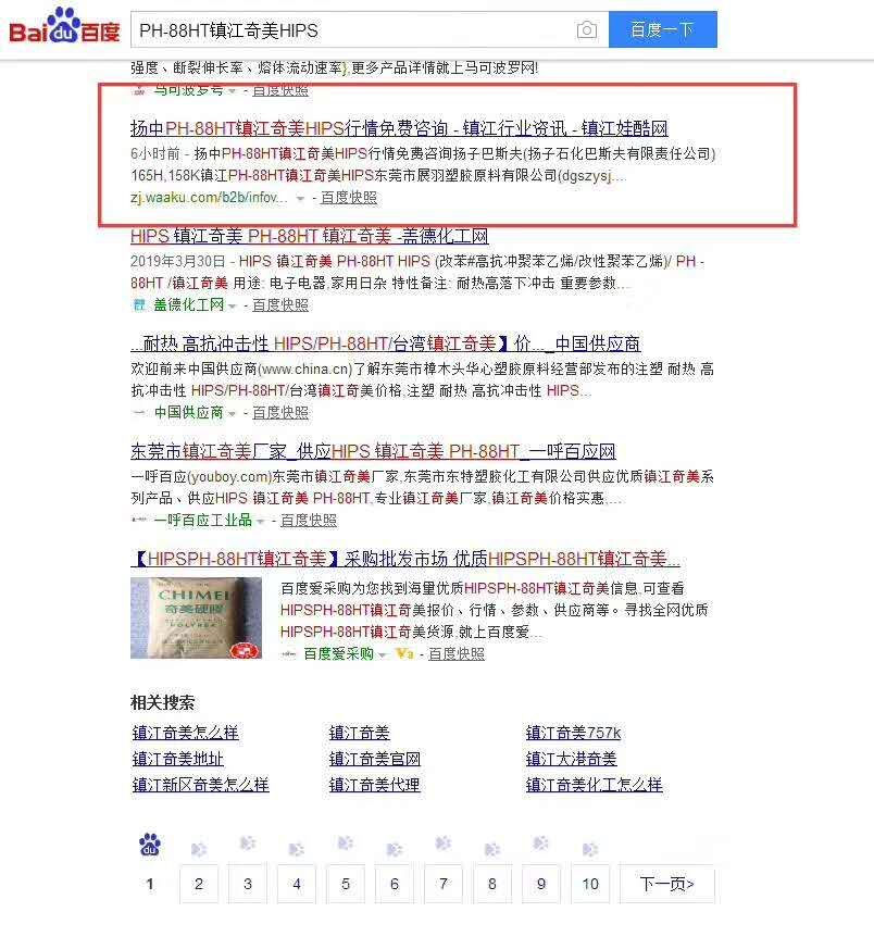 推廣案例